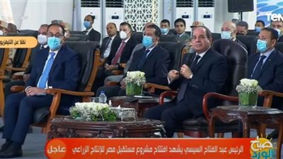(فيديو) السيسي عن الحوار الوطني: 