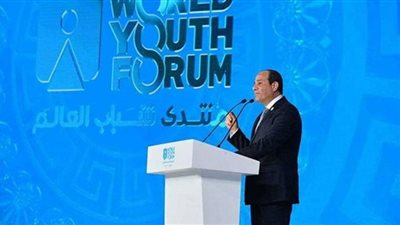 كل ما تريد معرفته عن تطبيق منتدى شباب العالم