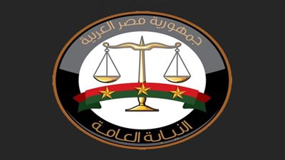 النيابة تقدم المتهم بالتعدي ضربًا على سيدة وتصويرها بالوراق للمحاكمة