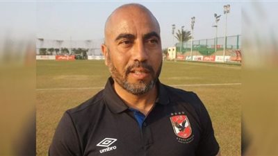 مدرب أهلي 2006: لاعبو الفريق استحقوا التتويج باللقب