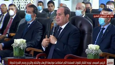(فيديو) السيسي: حصة مصر من المياه ثابتة منذ 100 سنة