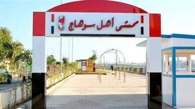 تعرف على شروط تأجير محلات ممشى أهل سوهاج