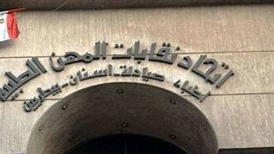 المهن الطبية: قانون تغليظ عقوبة الاعتداء على المنشآت الصحية ضرورة لحماية الأطباء