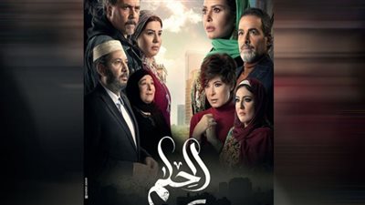 مواعيد عرض مسلسل 