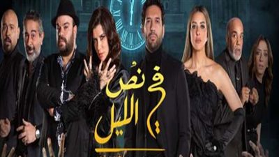آخر أيام مسرحية 