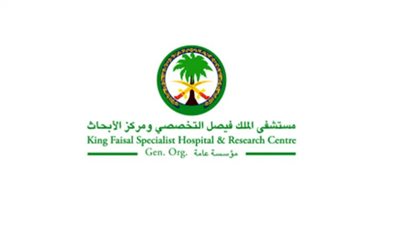 تفاصيل التسجيل بوظائف مستشفى الملك فيصل بالسعودية (المؤهلات ورابط التقديم من هنا)