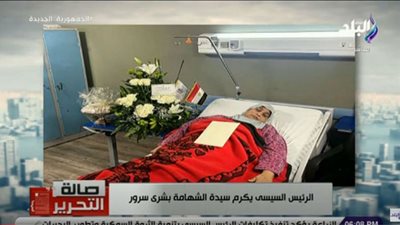 واقعة لص حلوان.. سيدة الشهامة عن تكريم السيسي: لولاه مكنش حد حس بيا (فيديو)