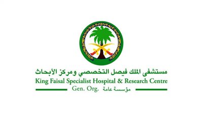 وظائف خالية بمستشفى الملك فيصل التخصصي (تفاصيل التسجيل للرجال والنساء من هنا)