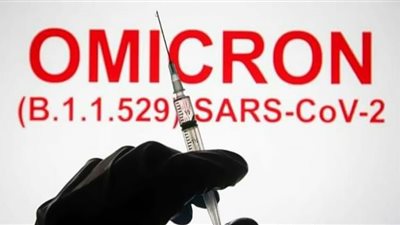 خبيرة صحة: متحور أوميكرون قد يمثل الفصل الأخير لنهاية كورونا
