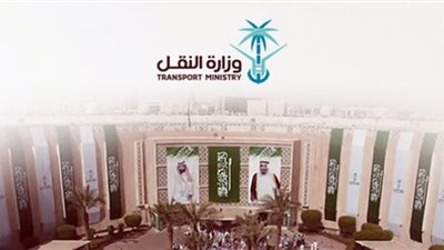 غدًا.. بدء التسجيل في وظائف وزارة النقل السعودية 1443 (الشروط المطلوبة)