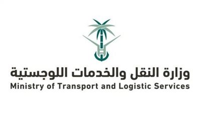 وزارة النقل السعودية 1443.. الشروط والضوابط العامة للوظائف الشاغرة