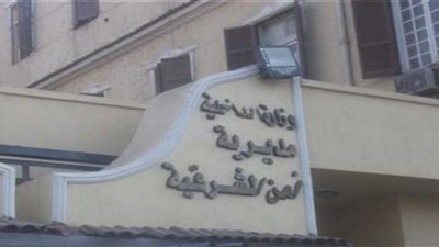 ضبط طالب بالمرحلة الاعدادية متهم بقتل آخر جامعي بالشرقية