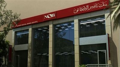 (للأسرة التي هجرها عائلها) طريقة صرف نفقة شهرية من بنك ناصر الاجتماعي