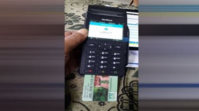 ضبط 123 عبوة مبيدات مجهولة المصدر بالمنوفية