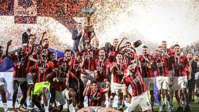 شاهد.. تتويج ميلان بالدوري الإيطالي للمرة التاسعة عشر