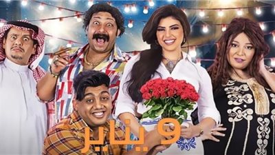 موعد عرض مسلسل 