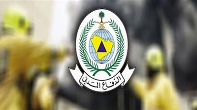 كل ما تريد معرفته عن وظائف الدفاع المدني السعودي