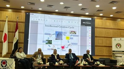 المؤتمر العربى الاول يناقش أحدث أبحاث الملكية الفكرية والتحول الرقمي في التجربة اليابانية