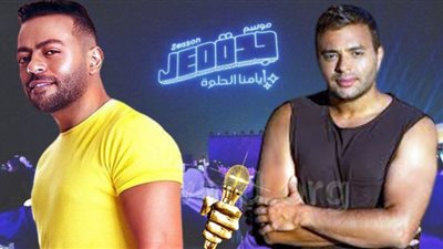 تامر عاشور ورامي صبري يجتمعان في موسم جدة2022.. تفاصيل