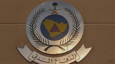 13 وظيفة خالية.. رابط التقديم على وظائف الدفاع المدني السعودي