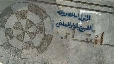 لجان بالشرقية لحصر المنازل المقامة على أملاك الدولة وتقاعس أصحابها عن التقنين