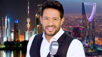محمد حماقي في حفلين غنائيين بين السعودية والكويت.. بفارق 48 ساعة