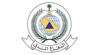 عبر جدارة.. الرابط الرسمي للتقديم على وظائف الدفاع المدني السعودي