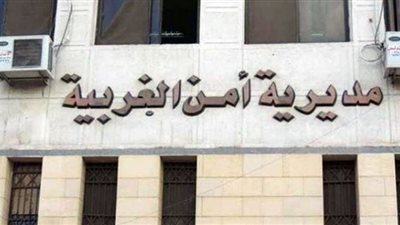 انتحار فتاة بحبة غلال سامة بالمحلة