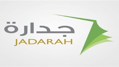 رابط التقديم لوظائف شاغرة من وزارة الشؤون البلدية بوابة جدارة للتوظيف