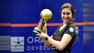 تفاصيل فوز نور الشربيني ببطولة العالم للاسكواش للمرة السادسة في تاريخها