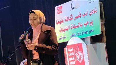 بحضور 30 مبدعاً .. نادى أدب طهطا ينظم مهرجان الشعر