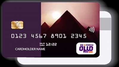 قبل انتهاء البطاقة الزرقاء.. تعرف على خطوات تغيير البطاقة الزرقاء بكارت ميزة