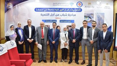 إنطلاق التصفيات قبل النهائية لفرق العمل المشاركة في مبادرة