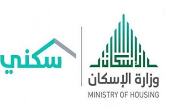 الدعم السكنى ..شروط التسجيل للحصول على الدعم