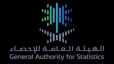 تعرف على تخصصات وظائف الهيئة العامة للإحصاء بالسعودية