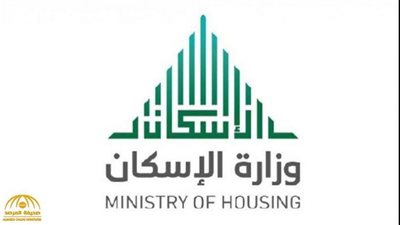 الفئات المستحقة للدعم السكنى (تعرف عليها)