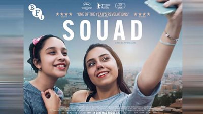 تيتر فيلم سعاد يفجر مفاجأة حول حقيقة الأزمة (صور)