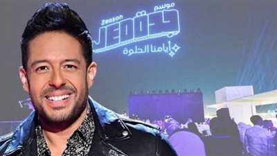 محمد حماقي في ليلة غنائية بموسم جدة2022..غدًا