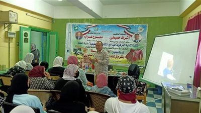 ندوة تثقيفية بعنوان 