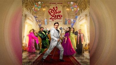 انطلاق عرض مسرحية 