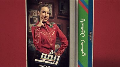 سارة عبد الرحمن تكشف كواليس 