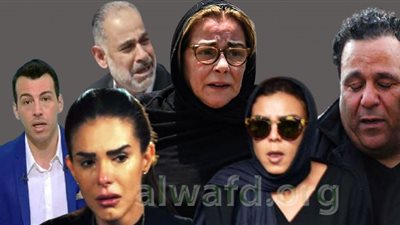 الحزن يسيطر على الوسط الفني عقب رحيل مها أبو عوف (صور)