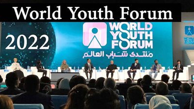 منتدى شباب العالم يعلن تفاصيل إطلاق منصة افتراضية لإتاحة المشاركة عن بعد