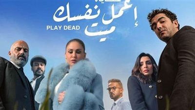 غدًا.. انطلاق أولى حلقات حكاية 