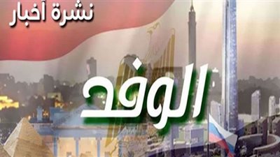 نشرة بوابة الوفد| الكشف عن سر الانتشار السريع لمتحور كورونا 