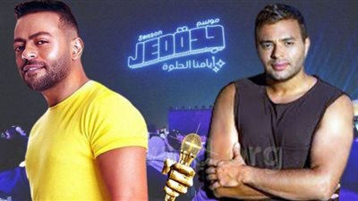 نفاد تذاكر حفلي رامي صبري وتامرعاشور بالكامل في موسم جدة2022