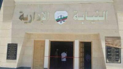 النيابة الإدارية توافق على ترقية 1389 عضوًا لعام 2022