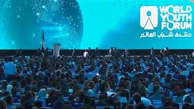 اللجنة التنظيمية: منتدى شباب العالم سيكون منصة نمو وتطوير ذاتي لكل المشاركين