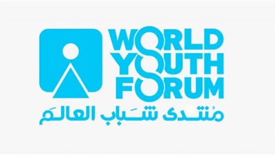 وزير الأوقاف: منتدى شباب العالم صورة مشرفة وتطبيق عملي لفقه العيش المشترك