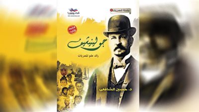 جولينيشيف الروسى.. عاشق الهيروغليفية ومقهى جروبى وليل طيبة